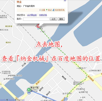 產品說明