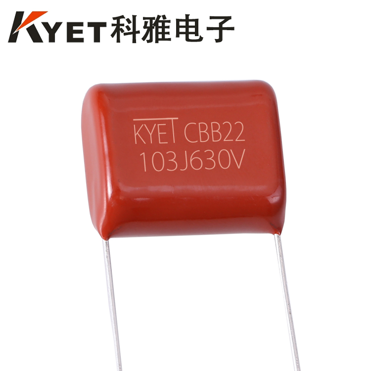 KYE是哪家生產(chǎn)的電容器？