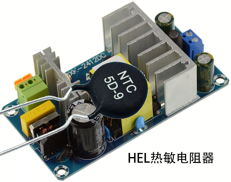 HEL熱敏電阻