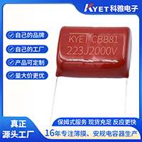 CBB81電容額定電壓是多少？
