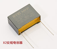 X2安規電容都必須過認證嗎？